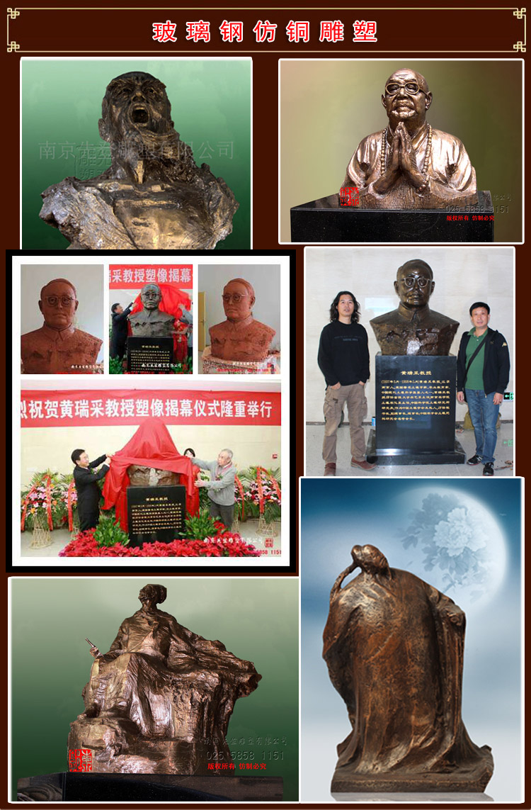 19人物雕塑.jpg